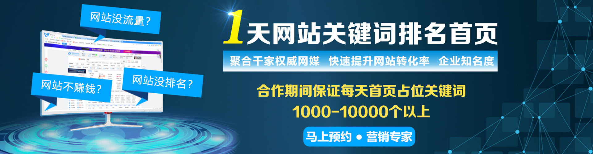 元朗推广开户