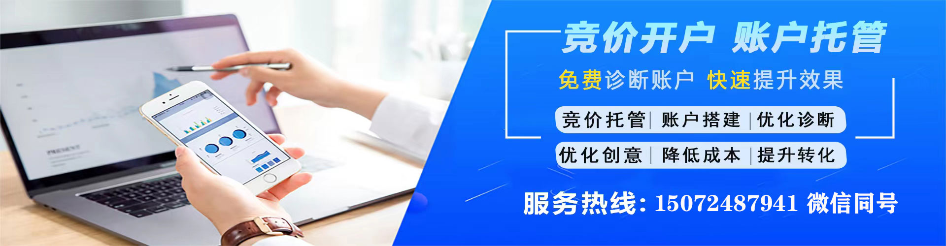 元朗信息流优化