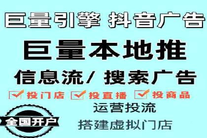 信息流广告制作技巧：爆款案例背后的秘密